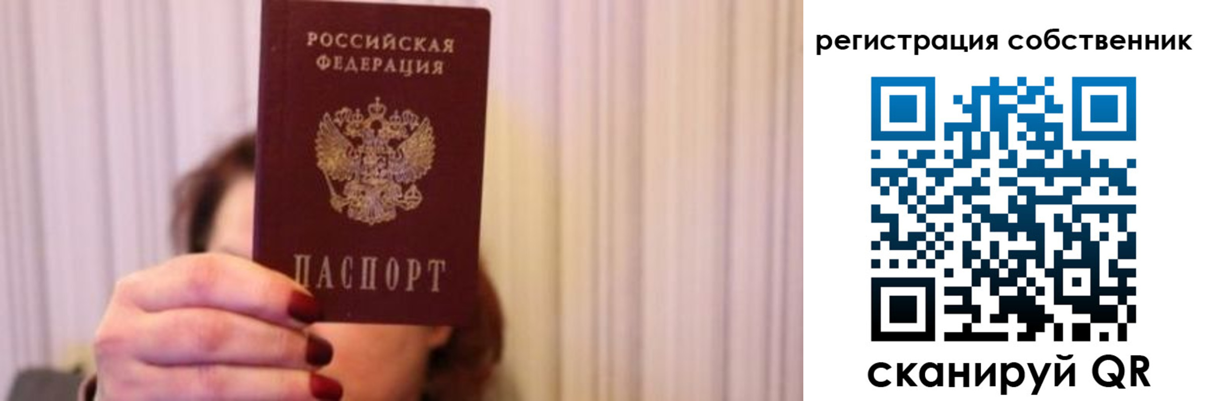 прописка иностранных граждан в Курской области