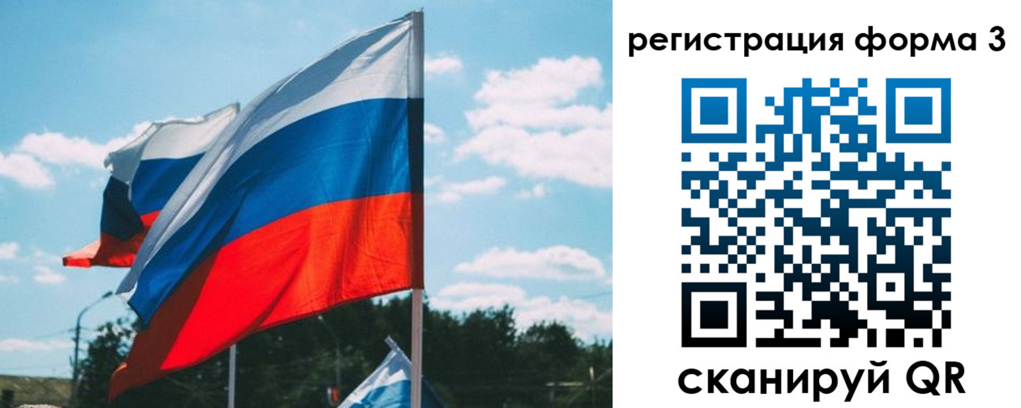 прописка паспорт в Курской области